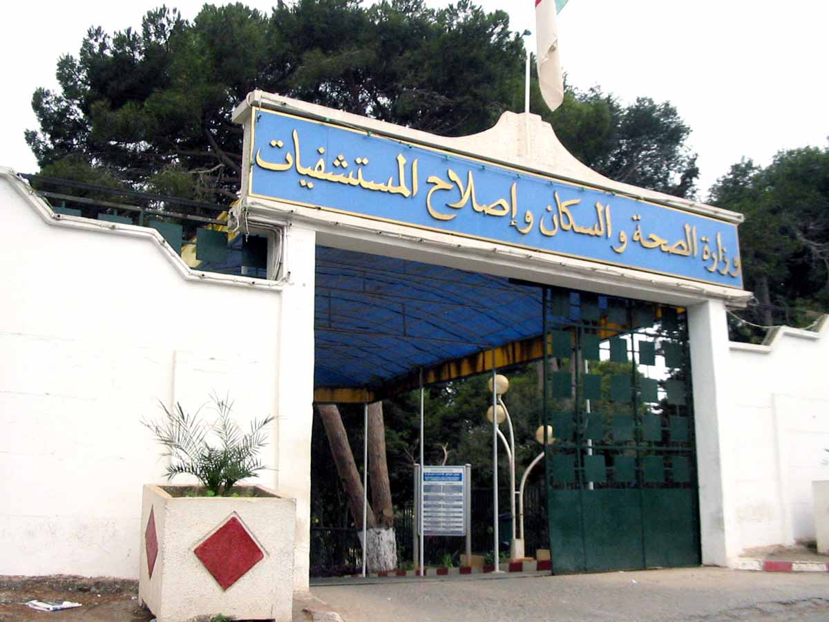 الصحة: تم اتخاذ كل التدابير الضرورية للسيطرة على حالات الإصابة بداء الحصبة الإذاعة الجزائرية الصحة: تم اتخاذ كل التدابير الضرورية للسيطرة على حالات الإصابة بداء الحصبة الإذاعة الجزائرية