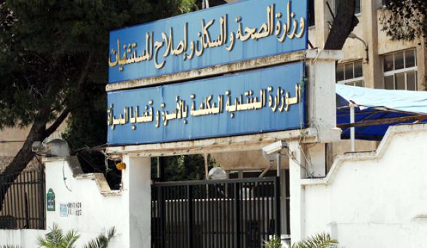 الأنفلونزا الموسمية : وفاة 13 شخص منذ بداية شهر يناير     الإذاعة الجزائرية
