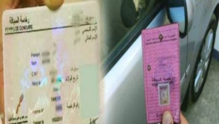 وزارة الداخلية: الشروع في تحويل رخص السياقة الورقية إلى بيومترية عبر بلديات الوطن بدءا من هذا الأحد    الإذاعة الجزائرية
