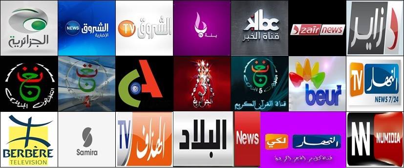 تردد قنوات جزائرية 2018 Televisions_0