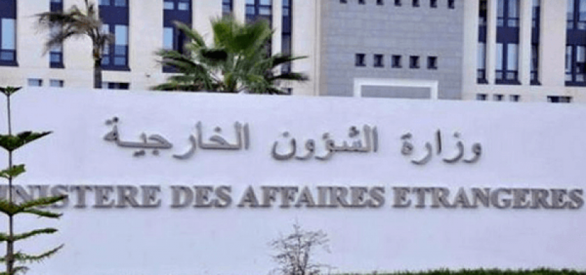 نتيجة بحث الصور عن وزارة الشؤون الخارجية