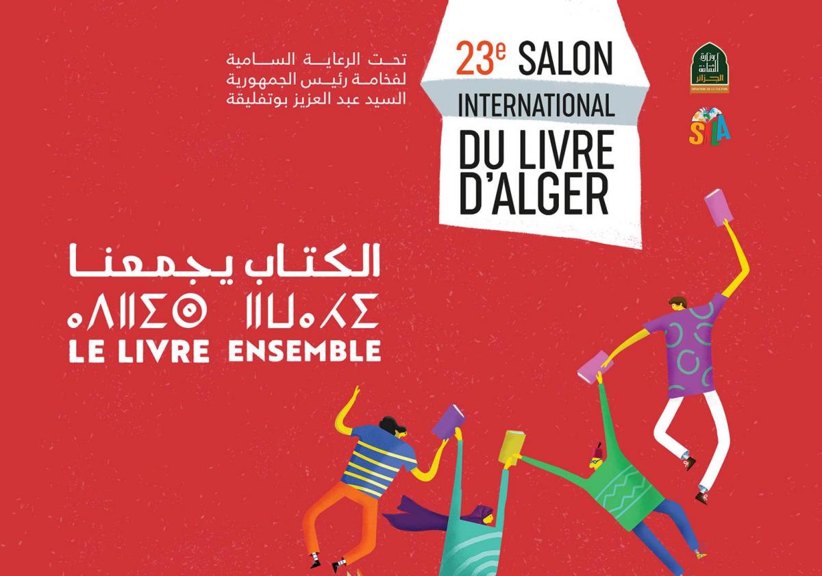 Ouyahia inaugure la 23e édition du Salon international du livre d'Alger 4