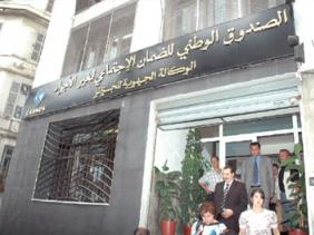 Retraites Agriculteurs La Casnos Et La Cnma Ouvrent Leurs Caisses Radio Algerienne