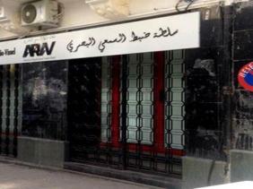 سلطة ضبط السمعي البصري تستدعي مدير قناة الحياة بعد شكوى لشركة فريتال الإذاعة الجزائرية