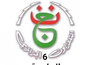 Radio Coran Algerie إذاعة القرآن الكريم الجزائر Home Facebook