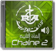 إذاعات جزائرية  بث مباشر  Chaine-site-off-ch2